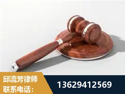 牡丹江-经济犯罪