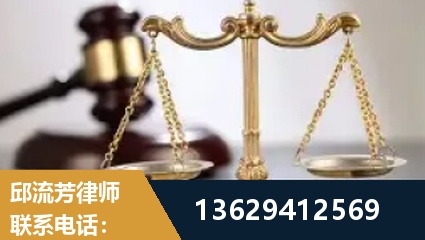 牡丹江-疑难刑事案件处理