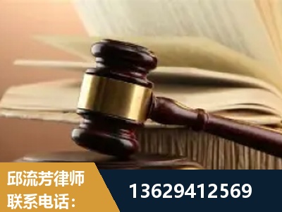 牡丹江-离婚财产纠纷