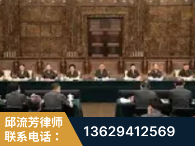 牡丹江-疑难刑事案件处理